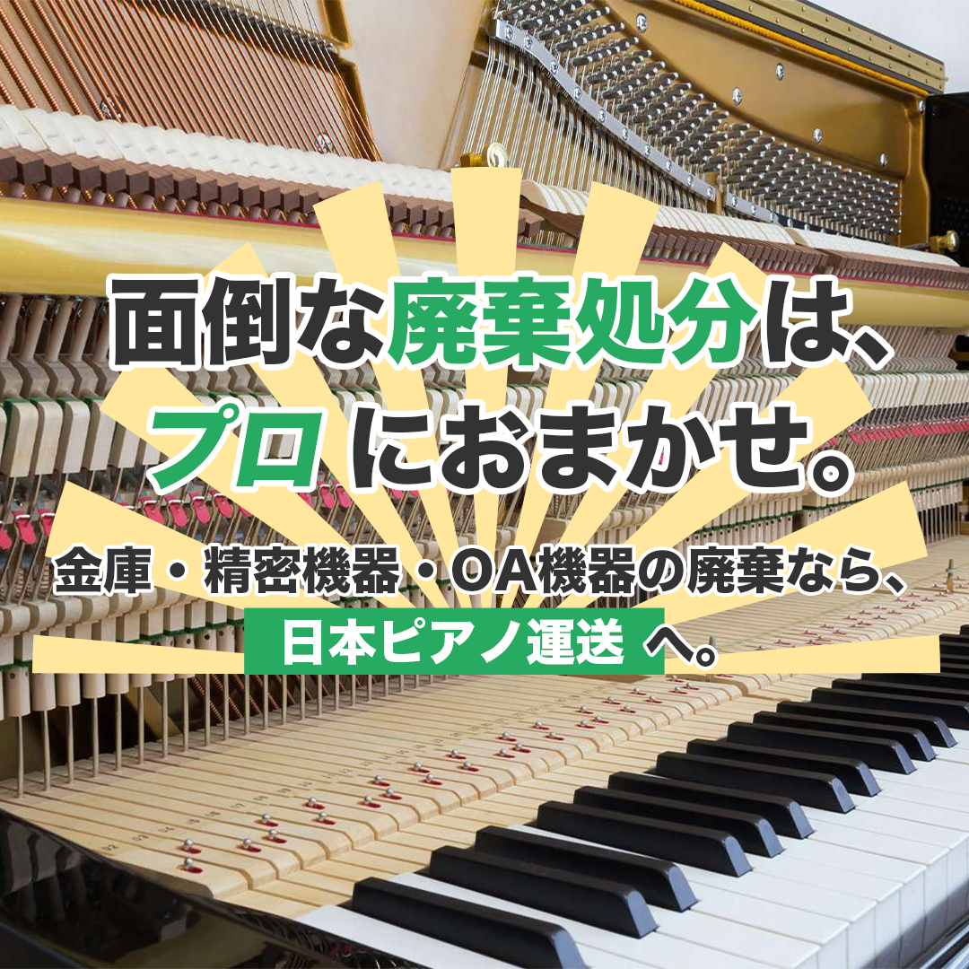popup_banner